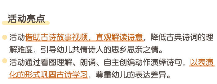 九月九日忆山东兄弟_详情页_02.jpg