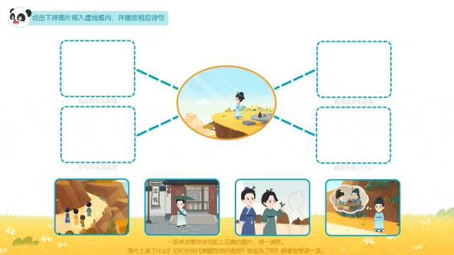 动图1.gif