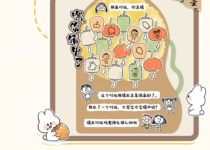 中秋很快乐_详情页_06.jpg