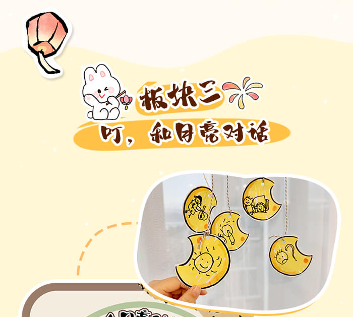中秋很快乐_详情页_08.jpg