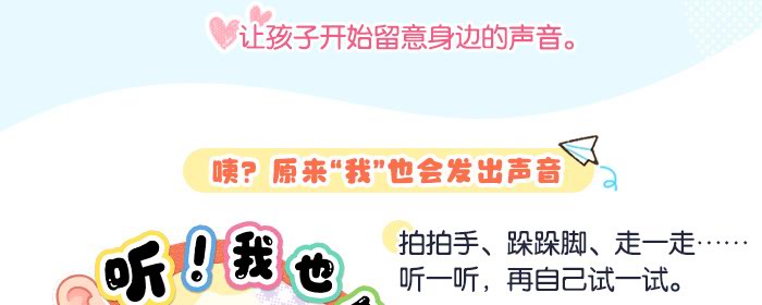 有声互动墙_详情页_07.jpg