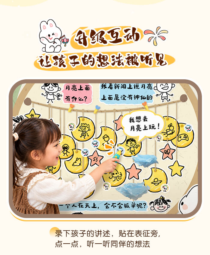 中秋很快乐_详情页_10.jpg
