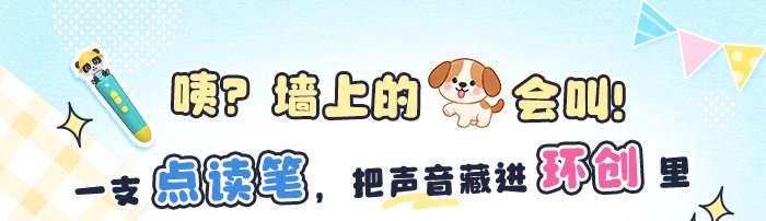 有声互动墙_详情页_01.jpg