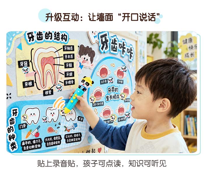 护牙详情页_09.jpg
