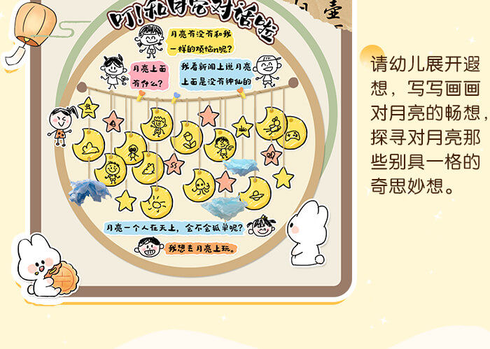 中秋很快乐_详情页_09.jpg