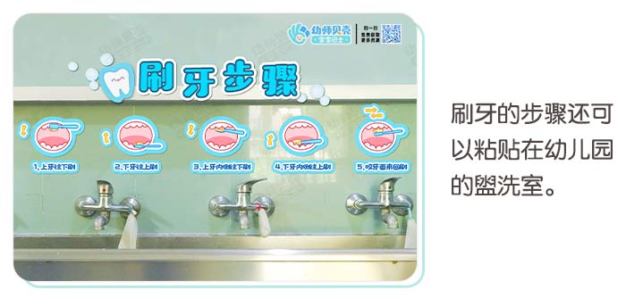 护牙详情页_06.jpg