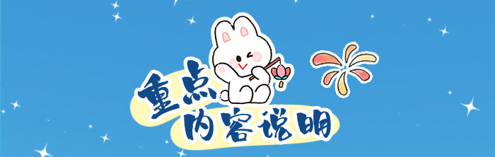 中秋主题环创素材_详情页_03.jpg