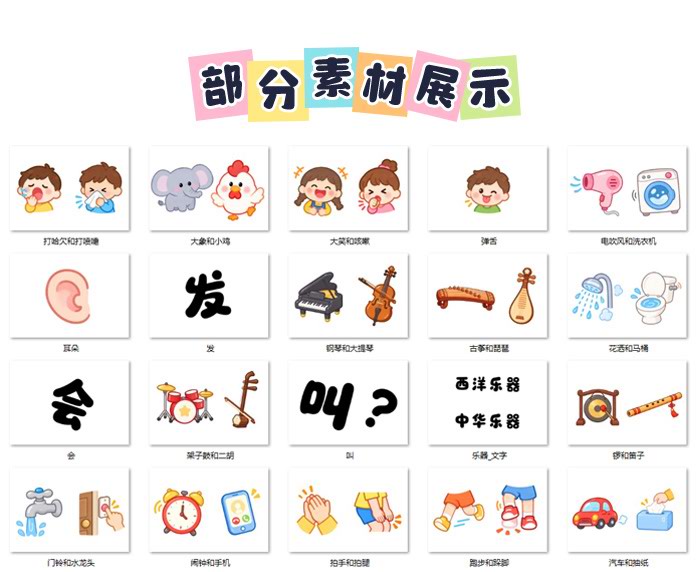 有声互动墙_详情页_17.jpg