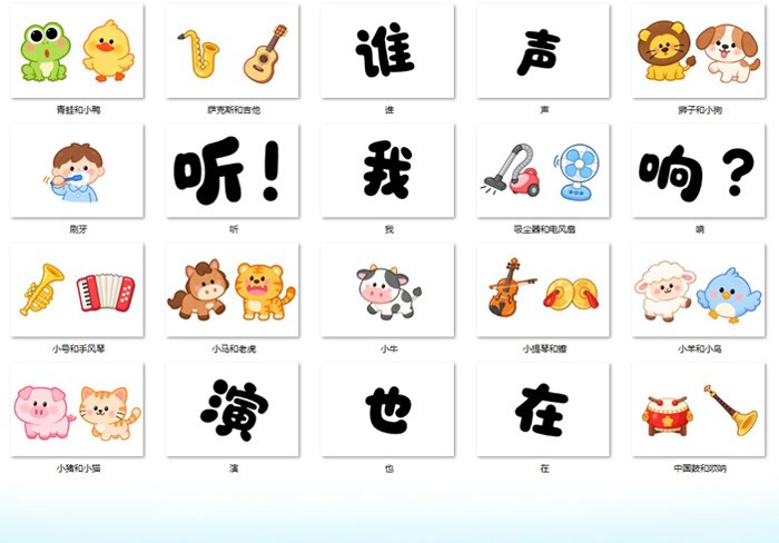有声互动墙_详情页_18.jpg