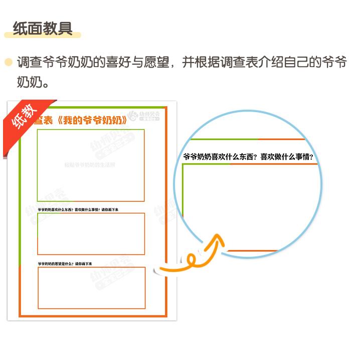 九九重阳节详情页_04.jpg