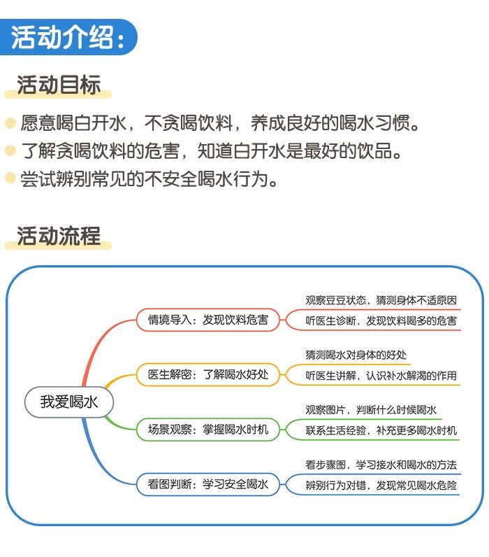 我爱喝水_详情页_01.jpg