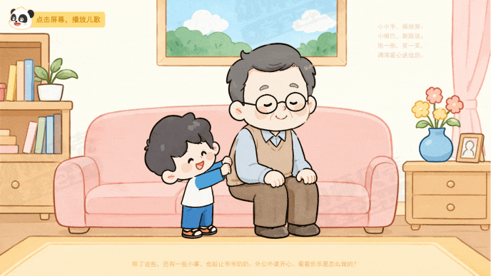 动图2.gif
