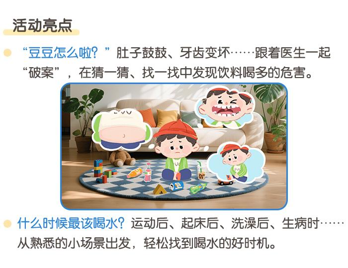 我爱喝水_详情页_02.jpg