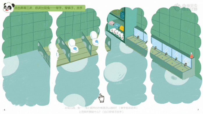 11.gif