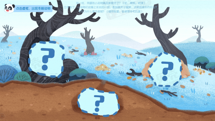 动图1.gif