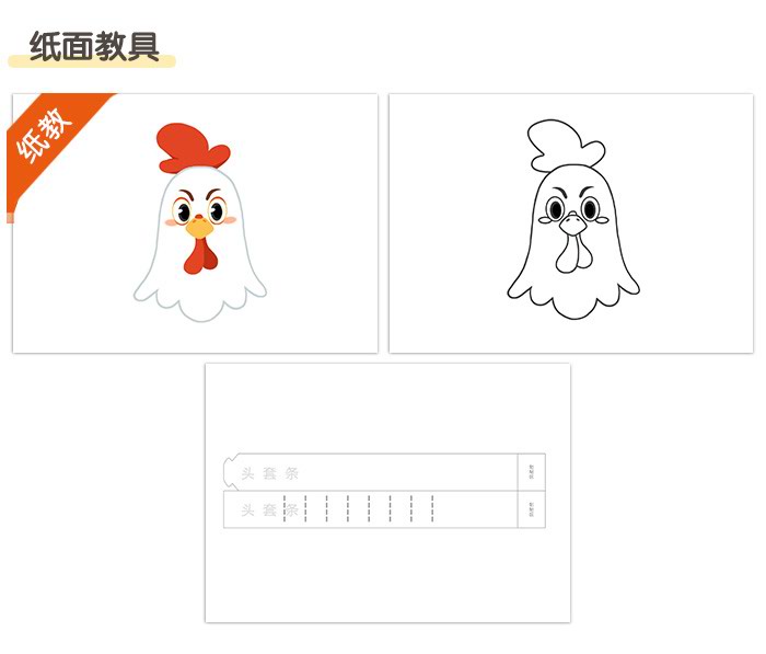 画鸡_详情页_07.jpg