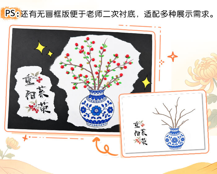 重阳茱萸_详情页_05.jpg
