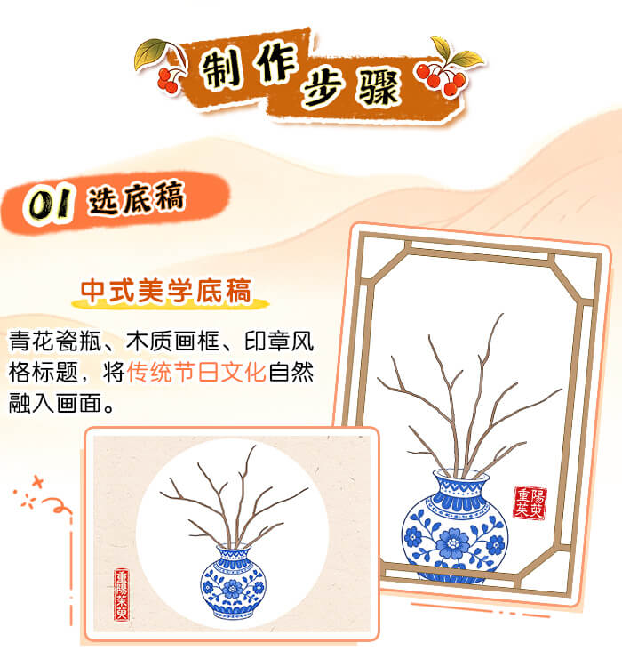 重阳茱萸_详情页_02.jpg