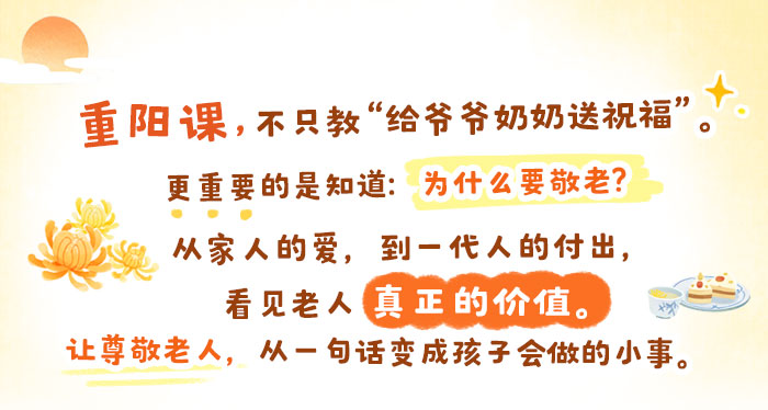重阳节_01.jpg
