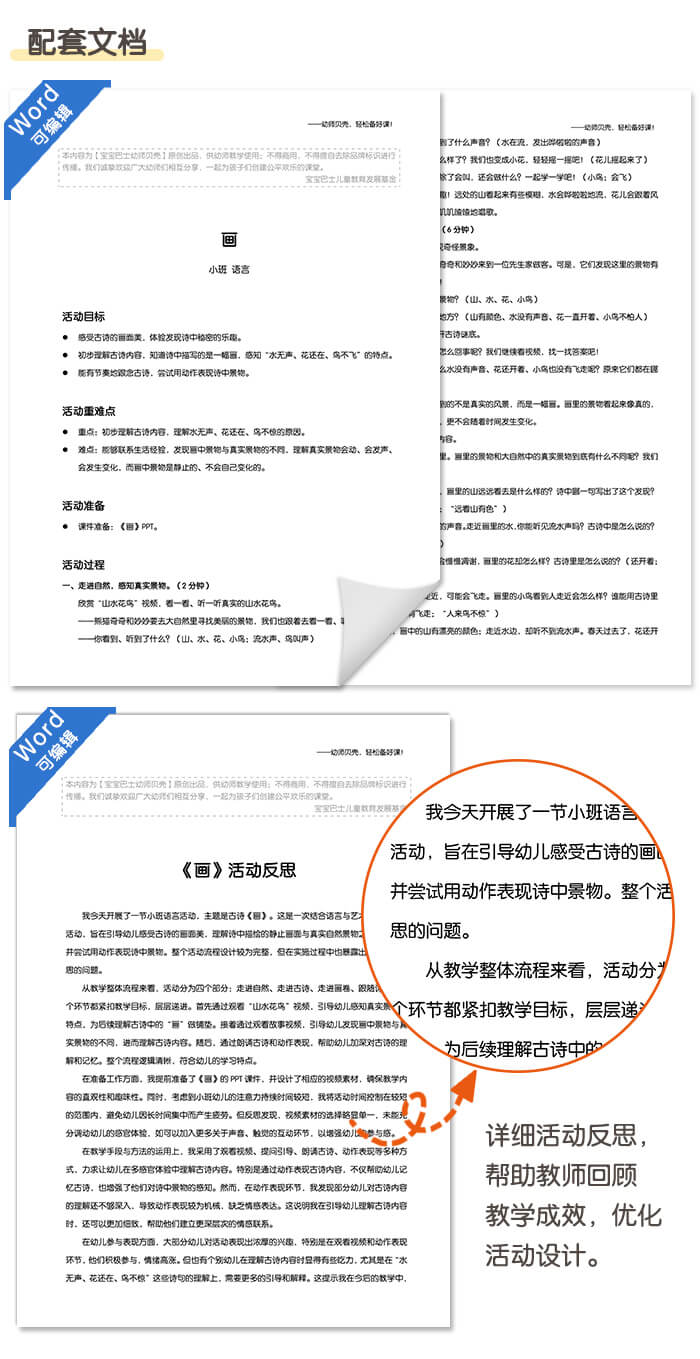 画_详情页_06.jpg