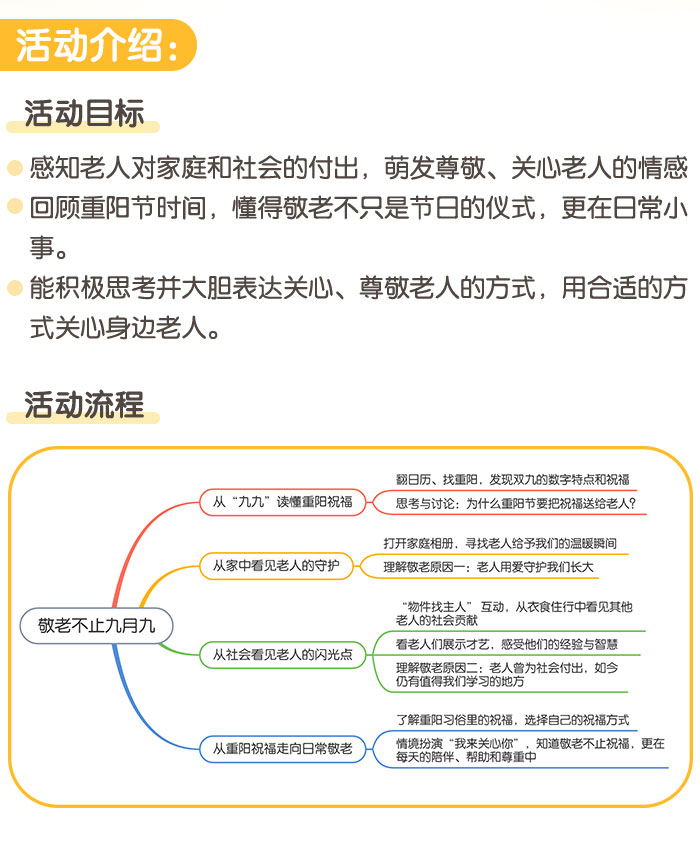 重阳节_02.jpg