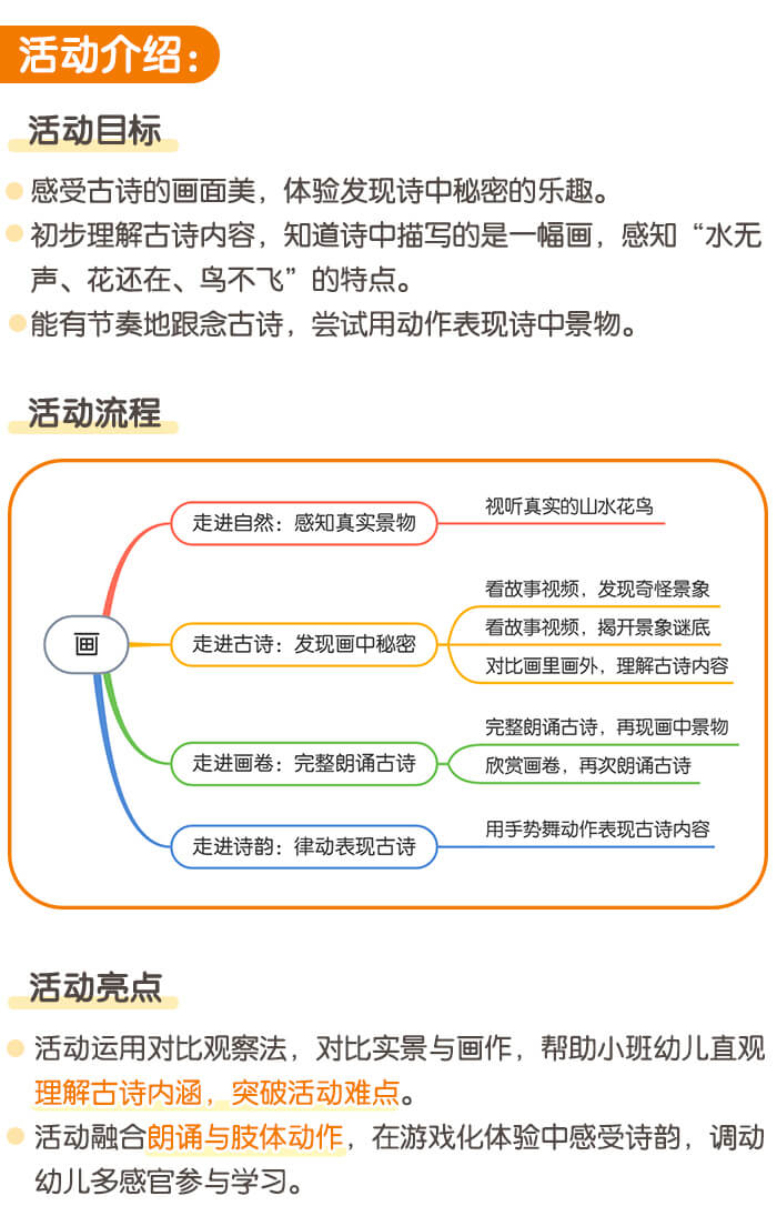 画_详情页_01.jpg