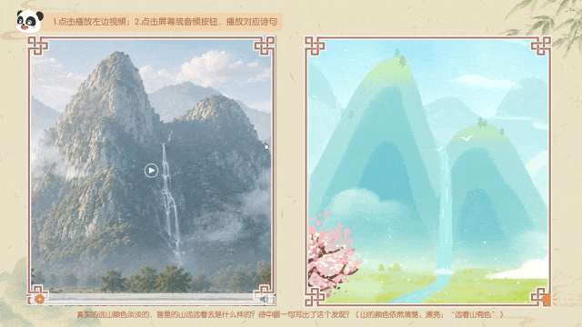 画2.gif