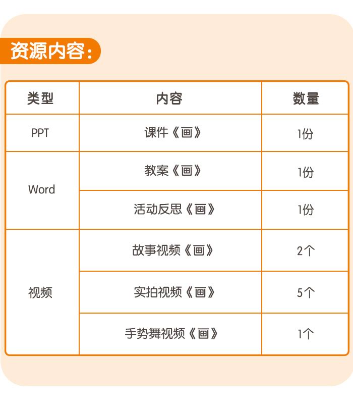 画_详情页_07.jpg