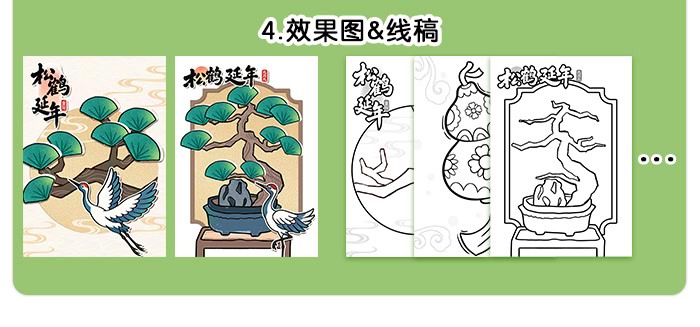 福寿送长辈_详情页_09.jpg