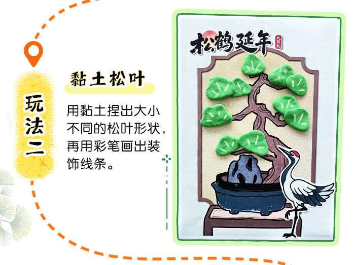 福寿送长辈_详情页_03.jpg