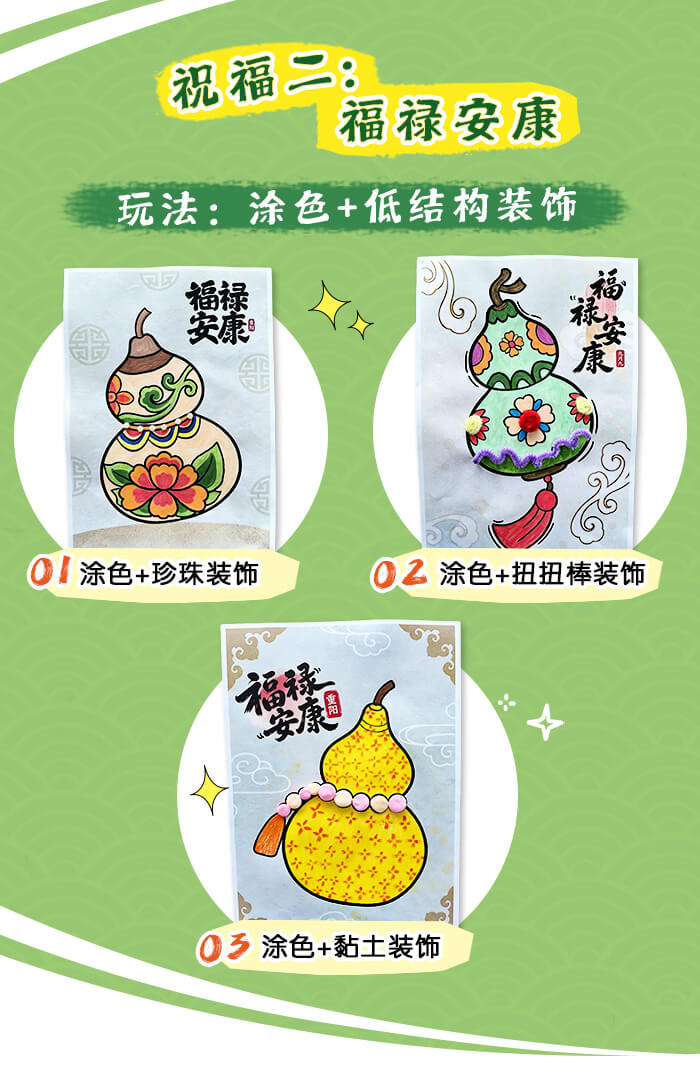 福寿送长辈_详情页_05.jpg