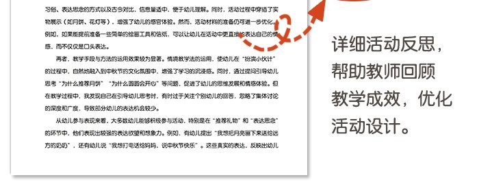 中秋寄思念_详情页_14.jpg