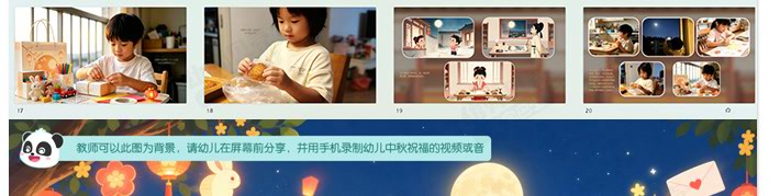 中秋寄思念_详情页_08.jpg