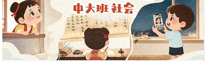 中秋寄思念_详情页_05.jpg