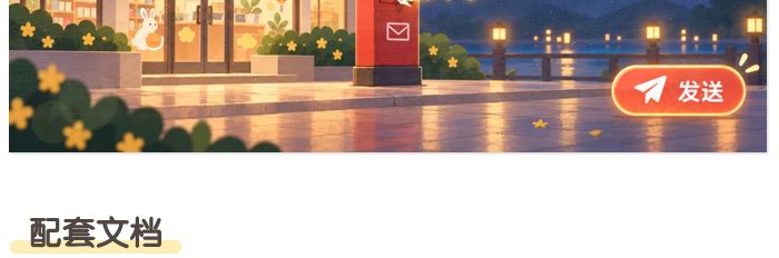 中秋寄思念_详情页_10.jpg