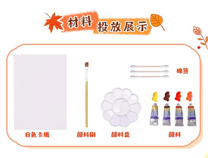秋树点画_详情页_02.jpg