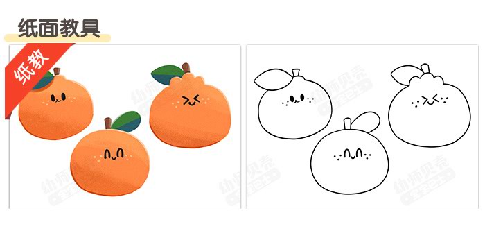 酸酸甜甜的橘子_详情页4.jpg