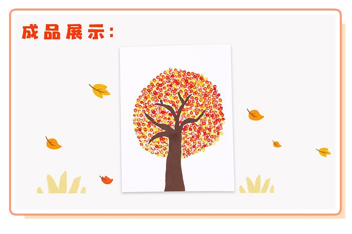 秋树点画_详情页_05.jpg