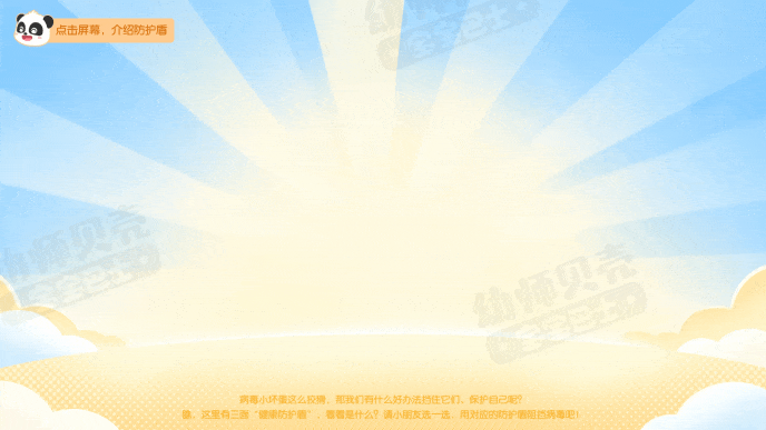 动图2.gif