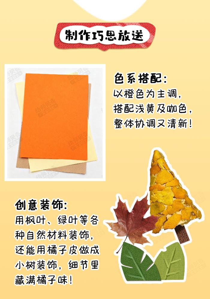 来橘会吧_详情页_06.jpg