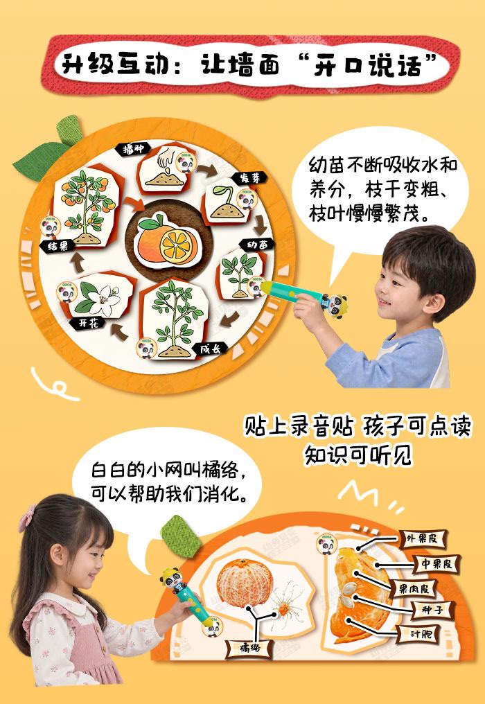 来橘会吧_详情页_07.jpg