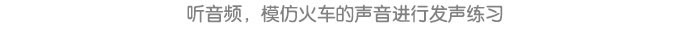 不怕输的小火车_05.jpg