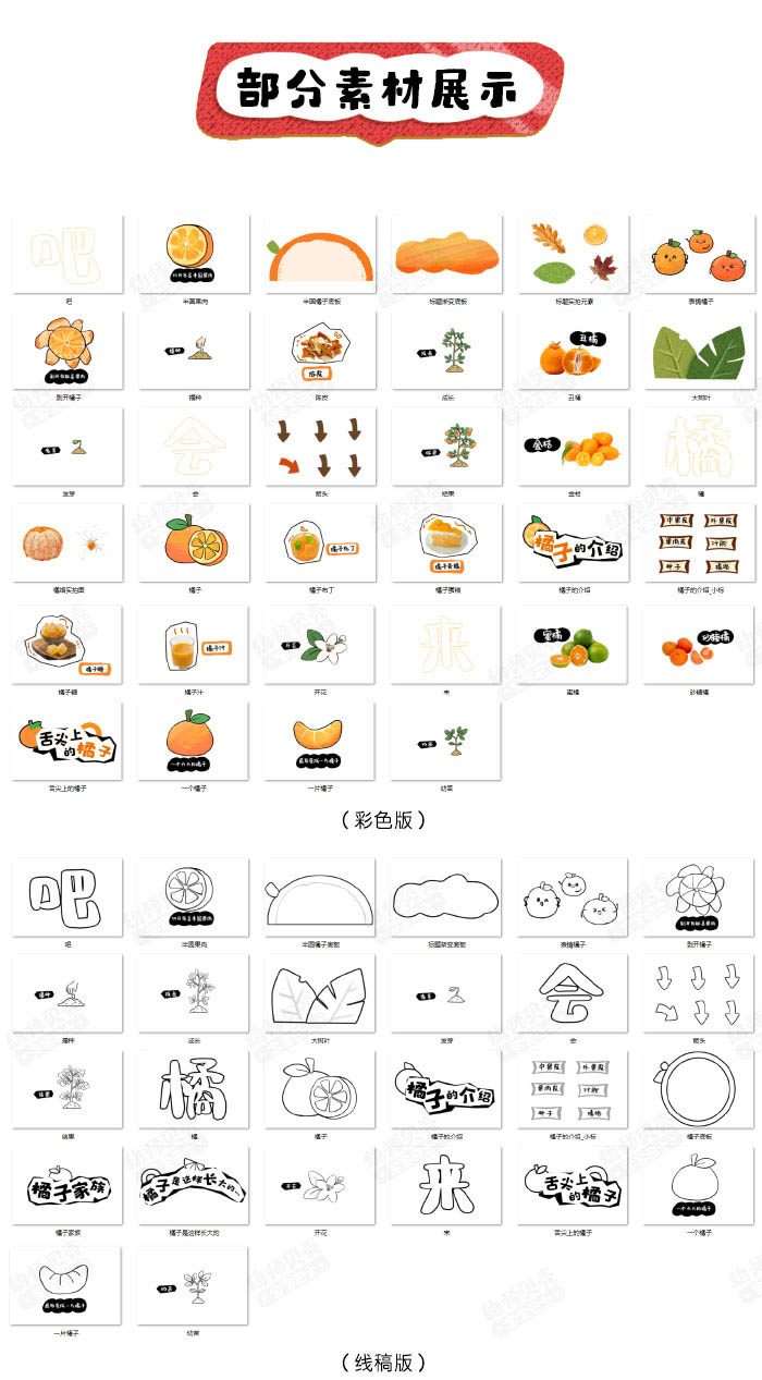 来橘会吧_详情页_08.jpg