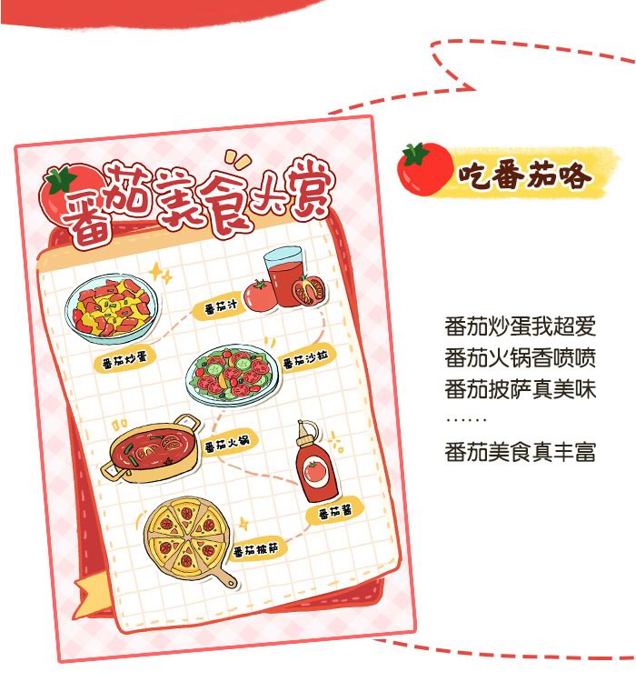快乐番倍_方案_详情页_03.jpg