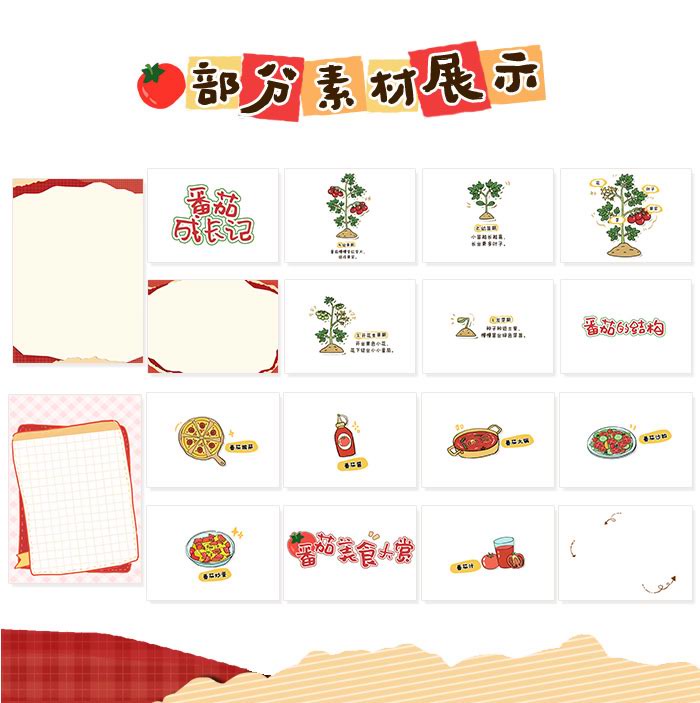 快乐番倍_方案_详情页_06.jpg