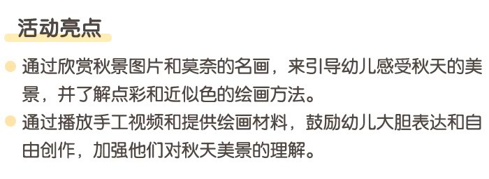 点彩秋天河景_详情页_02.jpg