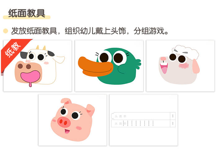 在农场里_详情页03.jpg