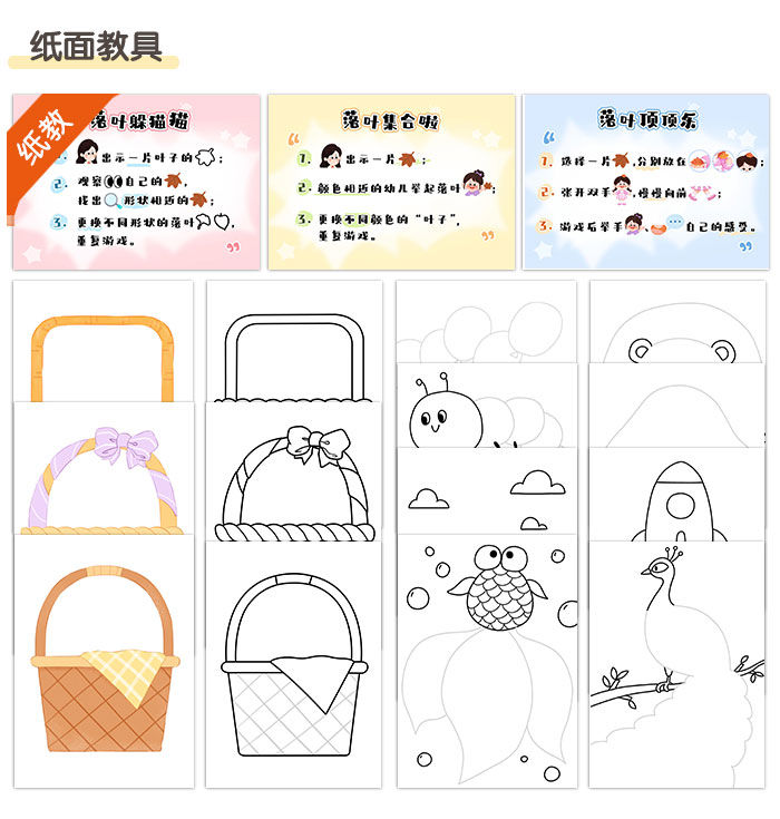 捡落叶_详情页_05.jpg