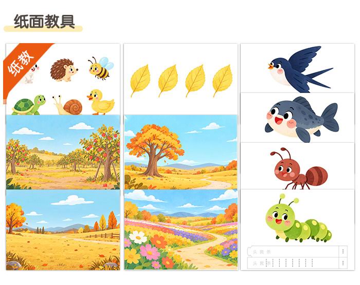 落叶_详情页_05.jpg