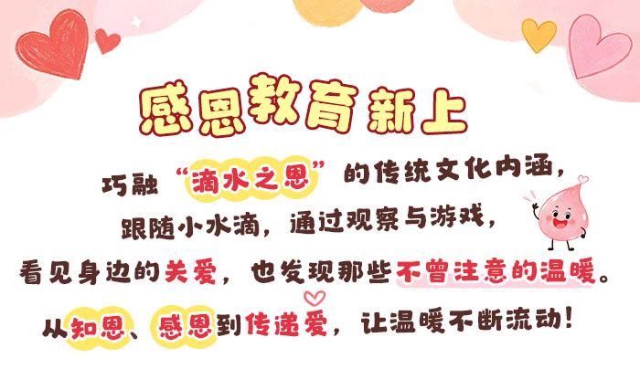 我想谢谢你_详情页_01.jpg